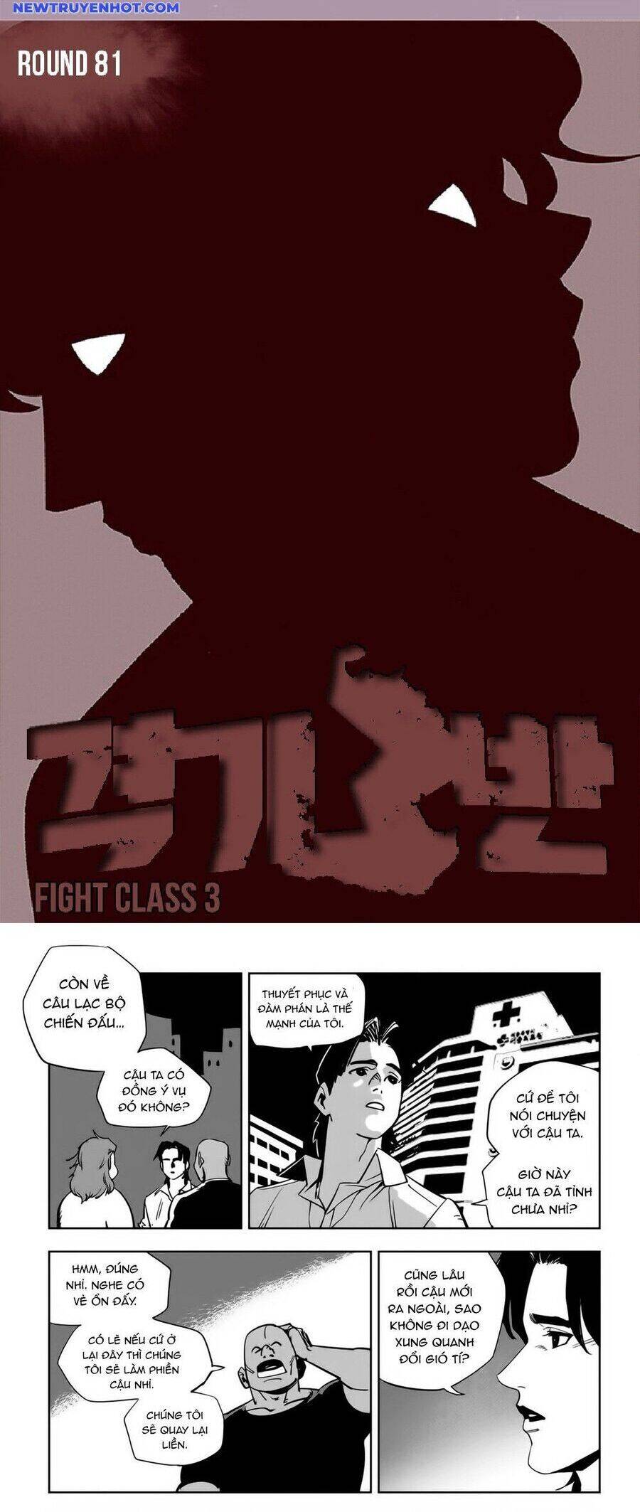 Fight Class 3 Chapter 82 - 2