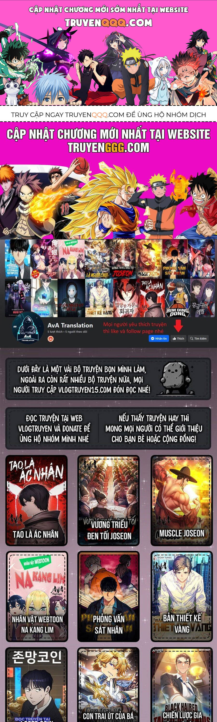 Fight Class 3 Chapter 84 - 1