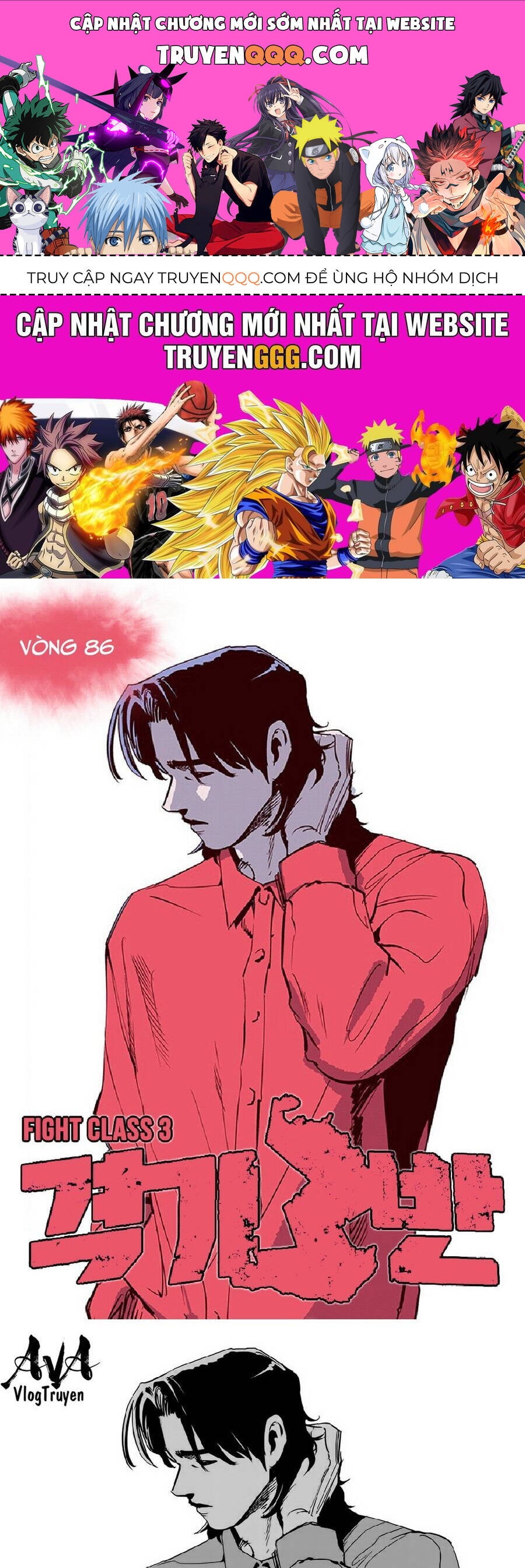 Fight Class 3 Chapter 86 - 1
