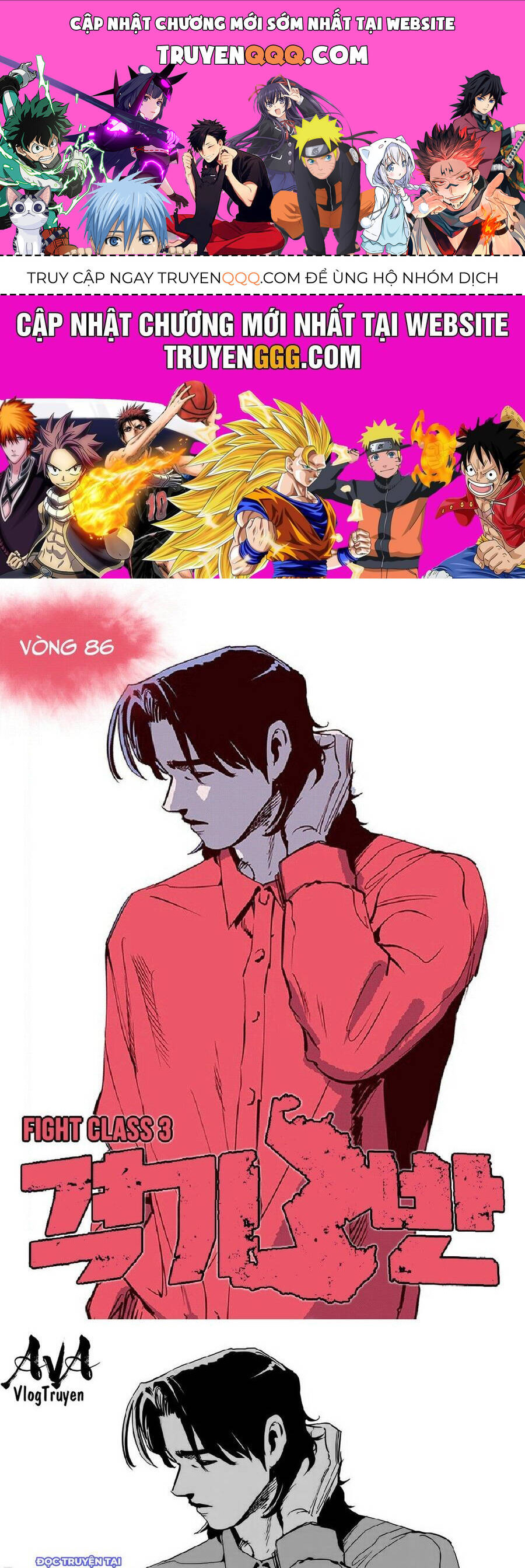 Fight Class 3 Chapter 87 - 1