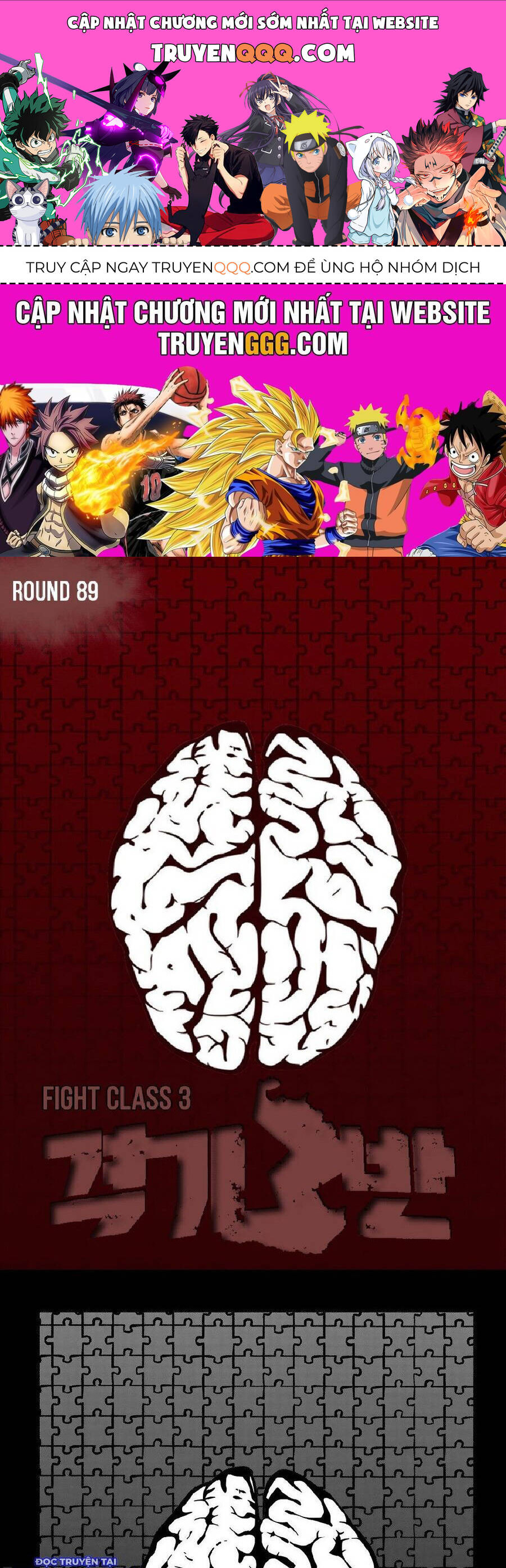 Fight Class 3 Chapter 90 - 1