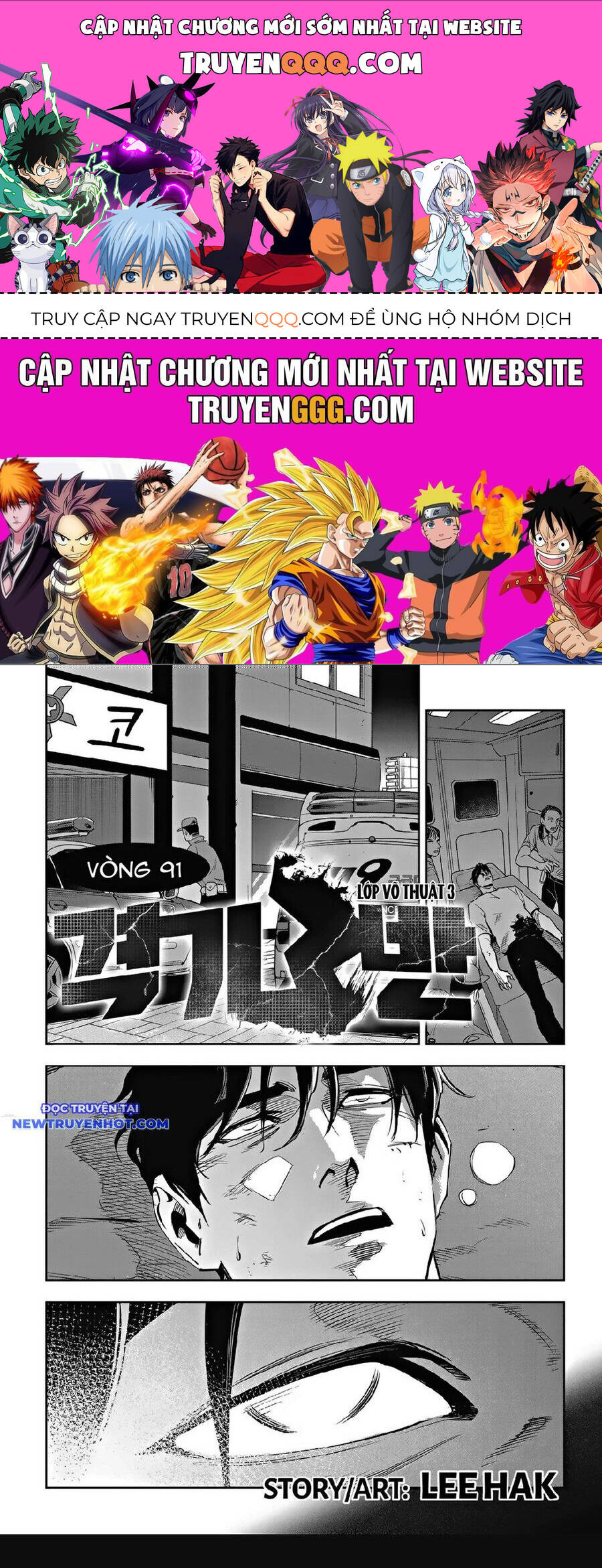 Fight Class 3 Chapter 93 - 1