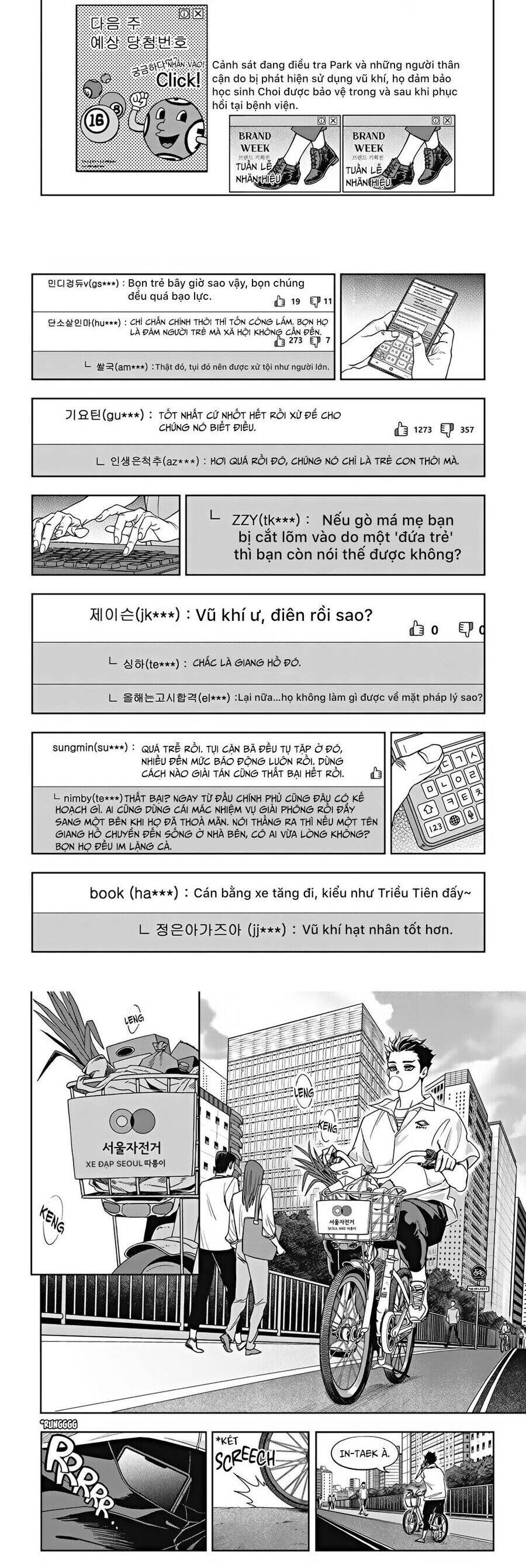 Fight Class 3 Chapter 94 - 12