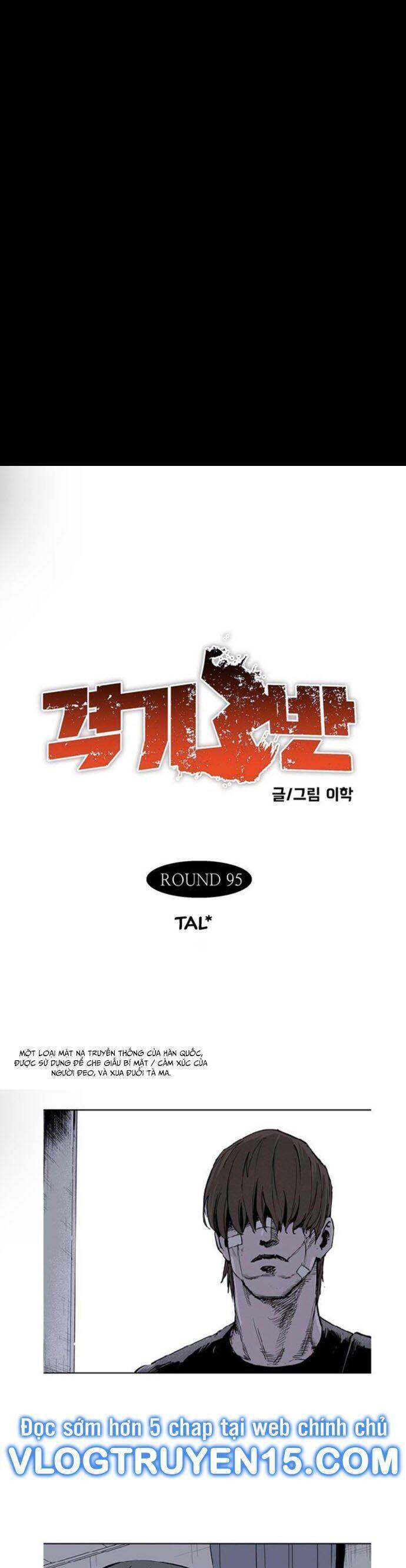 Fight Class 3 Chapter 97 - 2