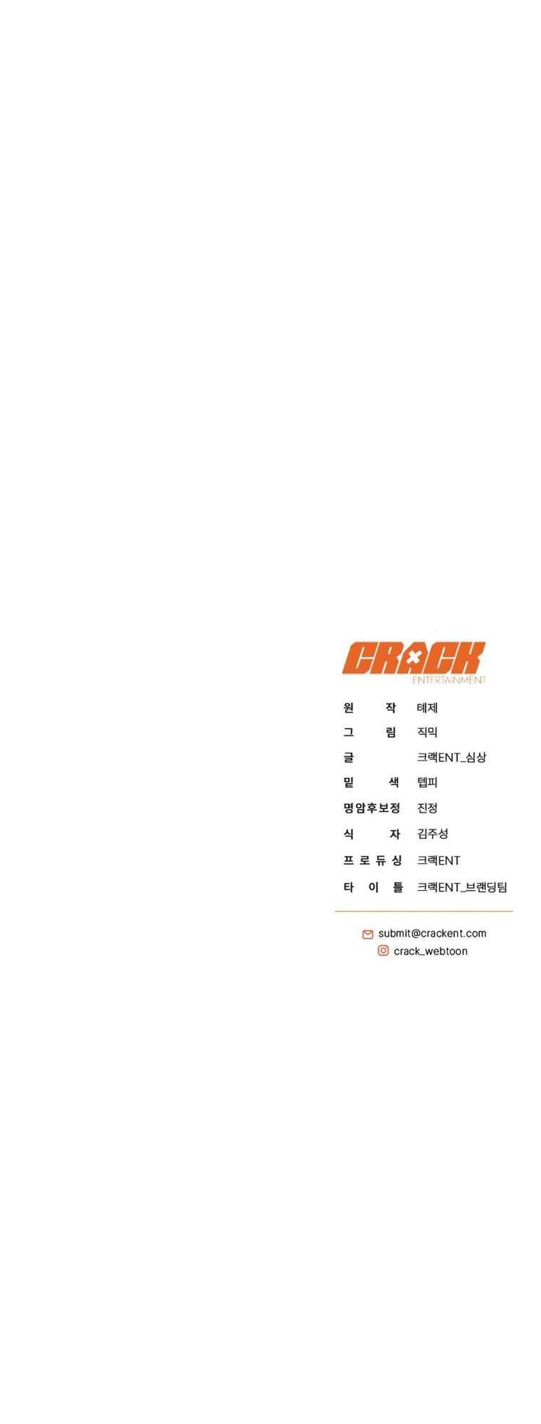 Hướng Dẫn Sinh Tồn Dành Cho Ranker Chapter 28 - 84