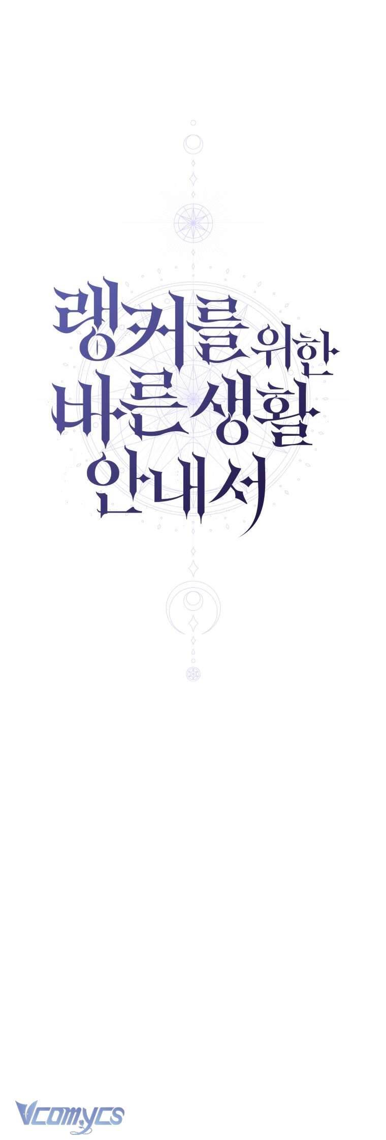 Hướng Dẫn Sinh Tồn Dành Cho Ranker Chapter 29 - 11