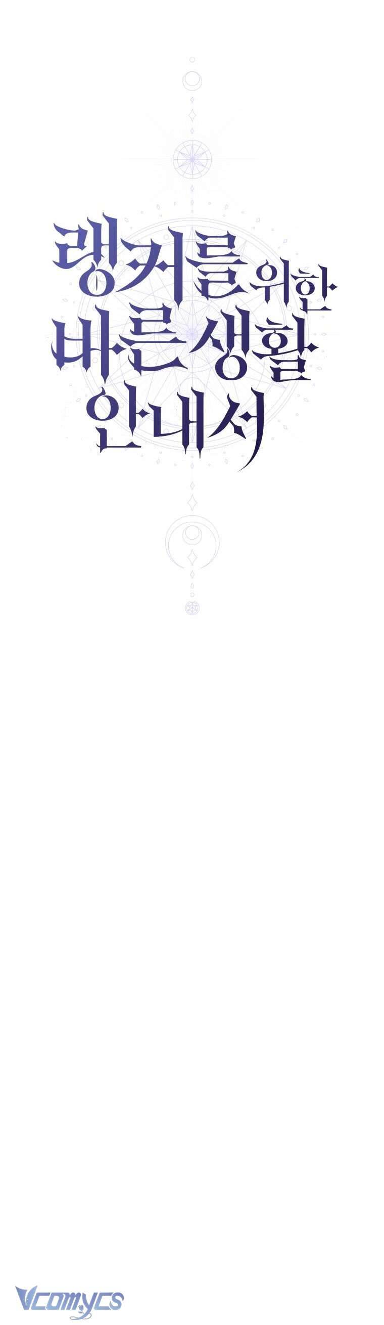 Hướng Dẫn Sinh Tồn Dành Cho Ranker Chapter 30 - 22