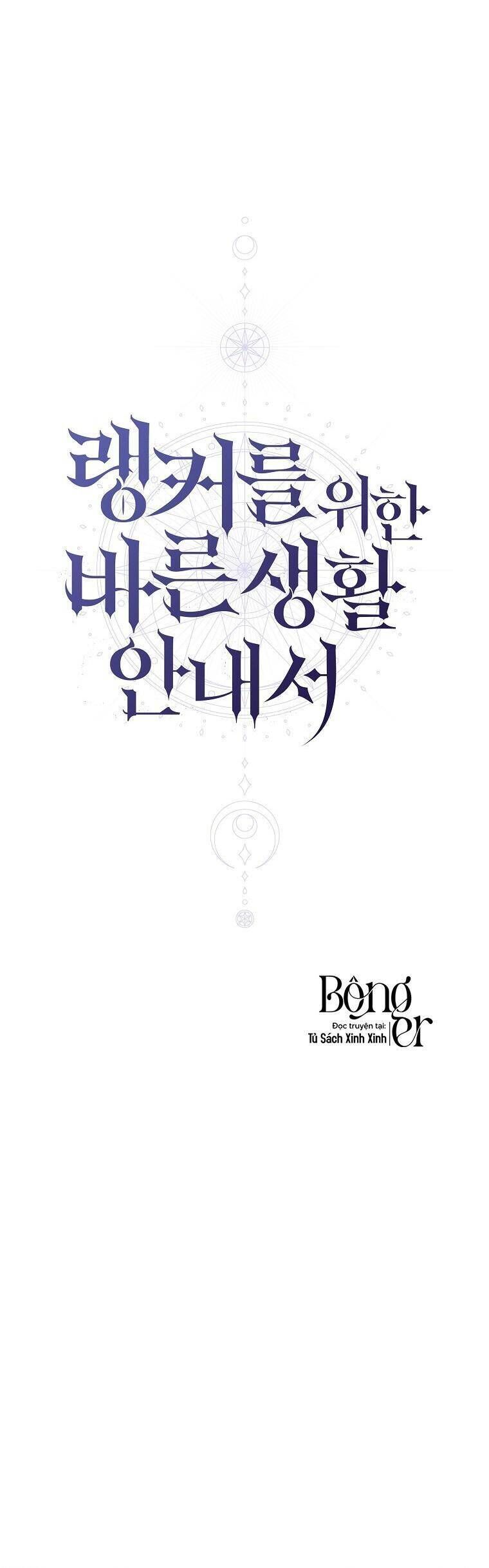 Hướng Dẫn Sinh Tồn Dành Cho Ranker Chapter 50 - 22