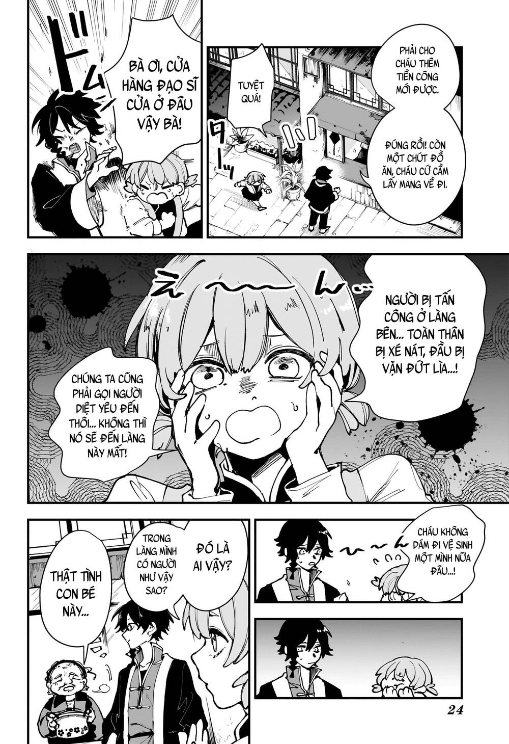 Kaedegami Chapter 1 - 9