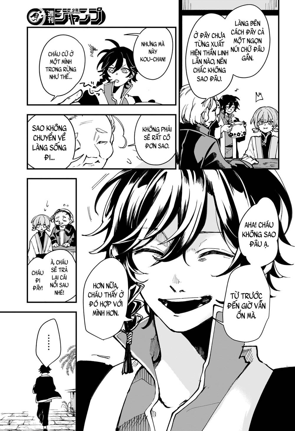 Kaedegami Chapter 1 - 10