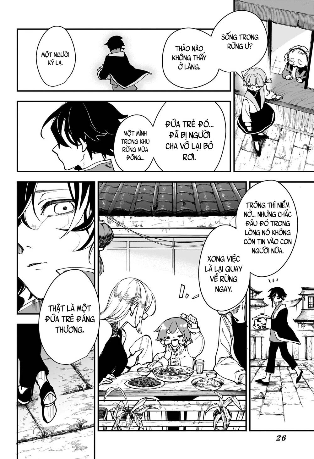 Kaedegami Chapter 1 - 11