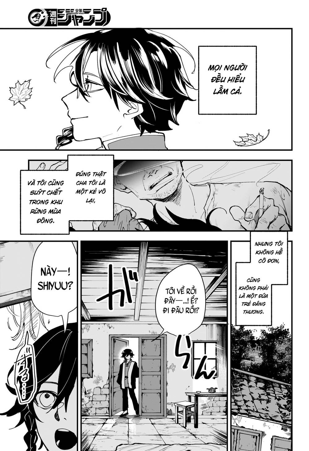 Kaedegami Chapter 1 - 12