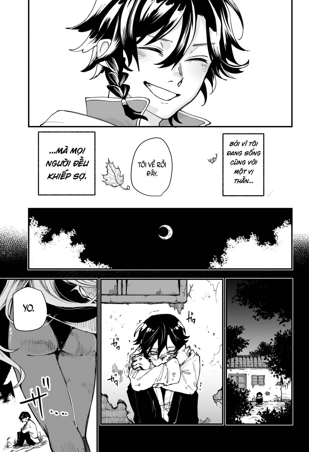 Kaedegami Chapter 1 - 14