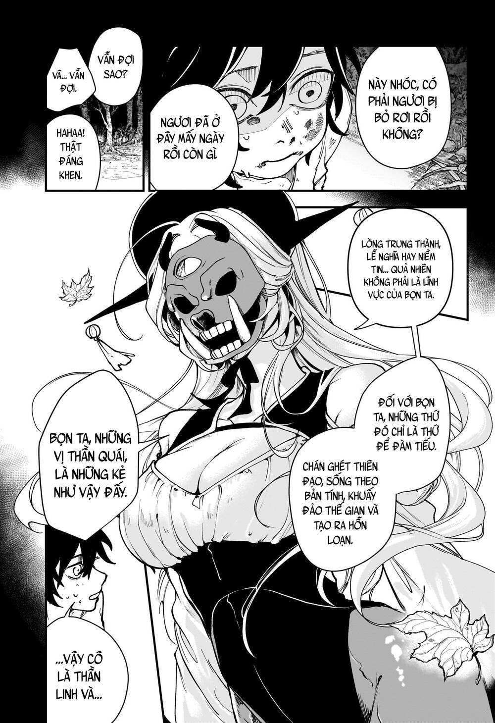 Kaedegami Chapter 1 - 16