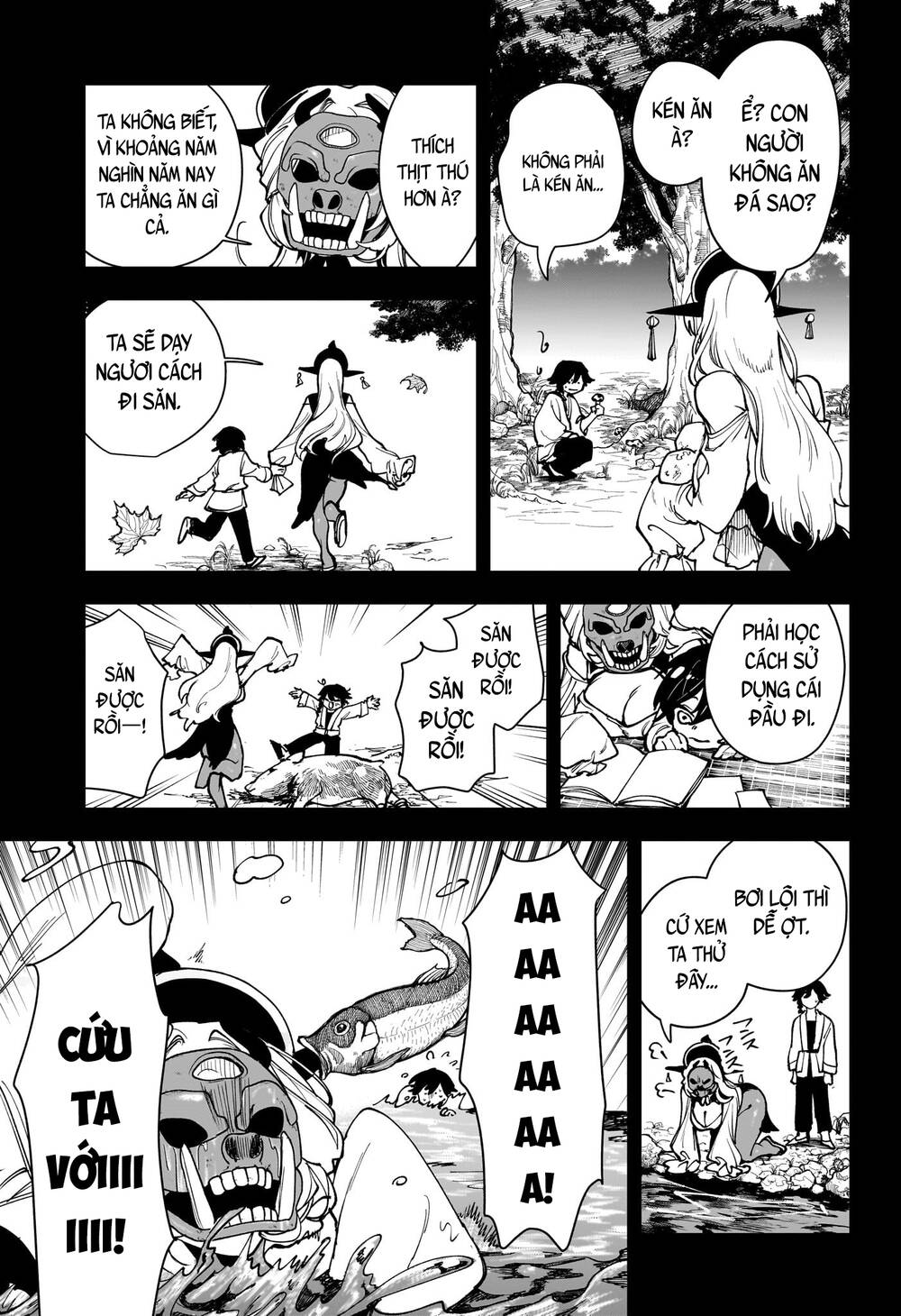 Kaedegami Chapter 1 - 18