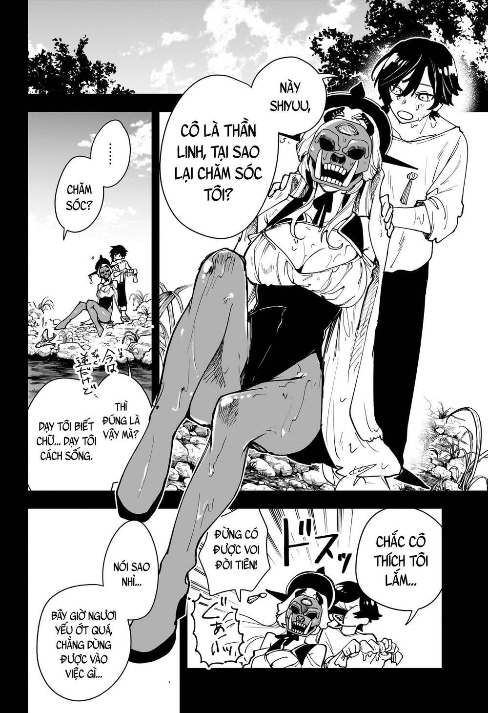 Kaedegami Chapter 1 - 19