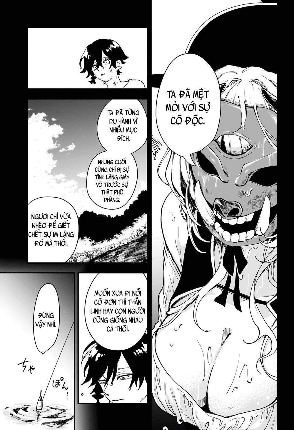 Kaedegami Chapter 1 - 20