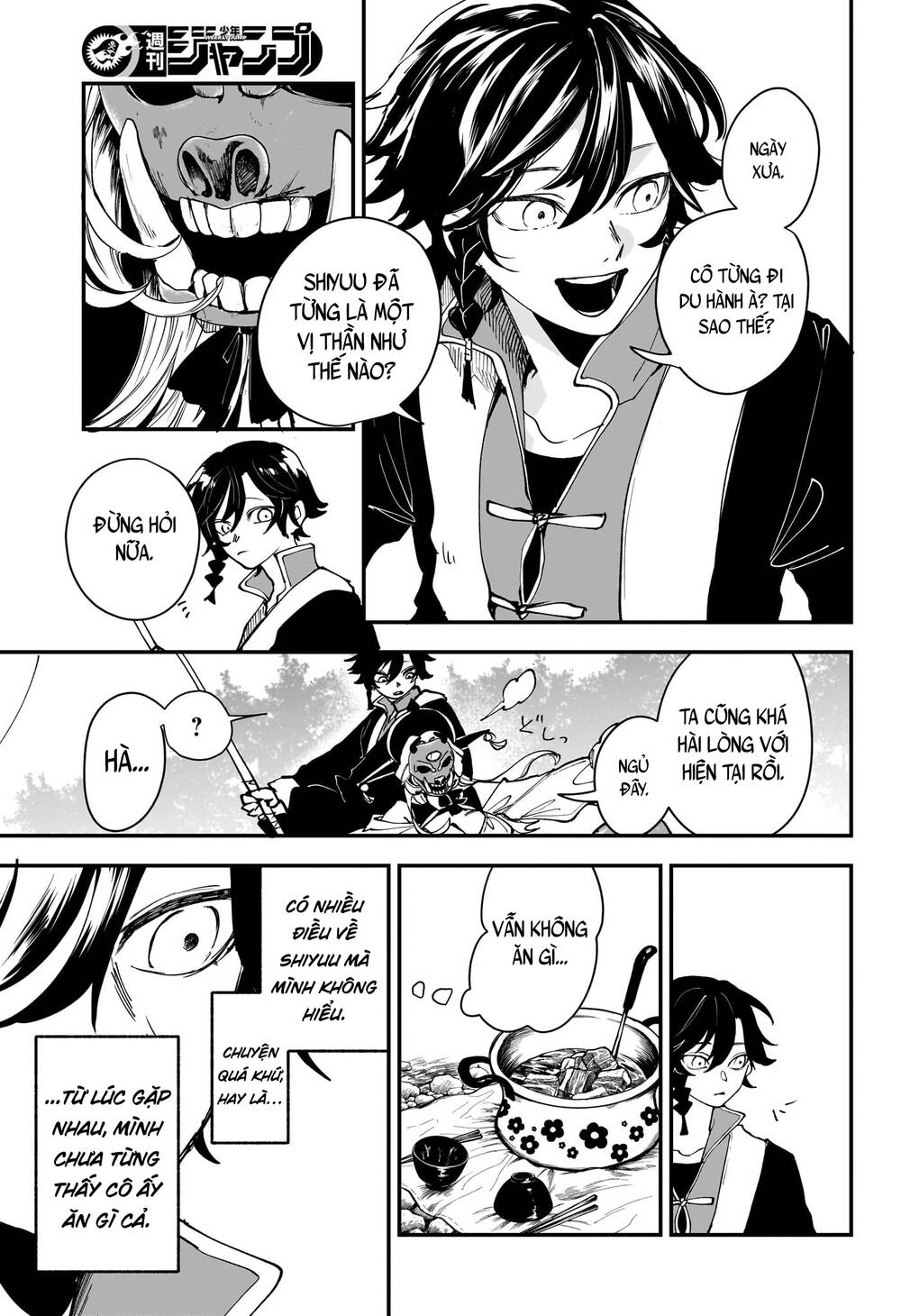 Kaedegami Chapter 1 - 22