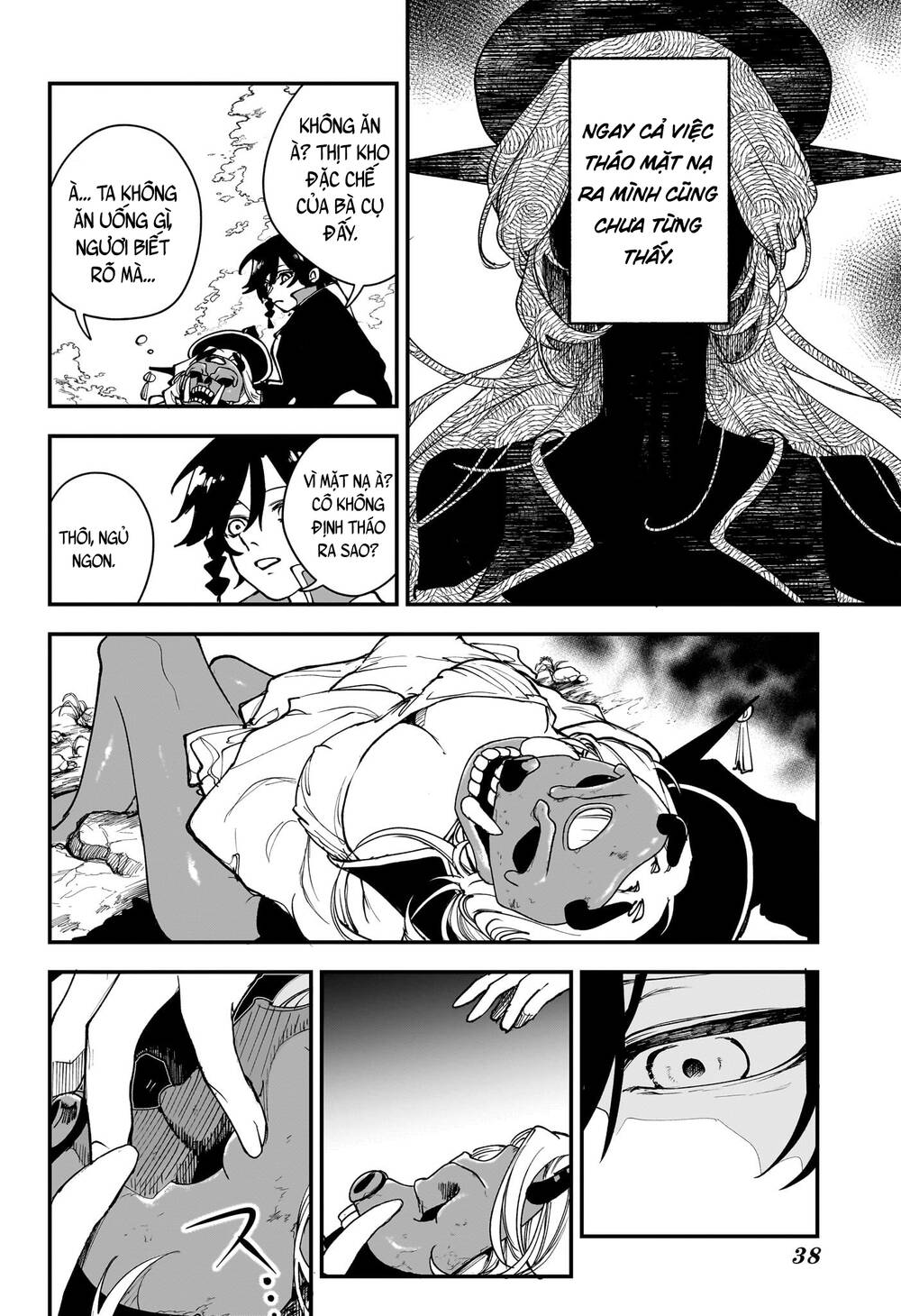 Kaedegami Chapter 1 - 23