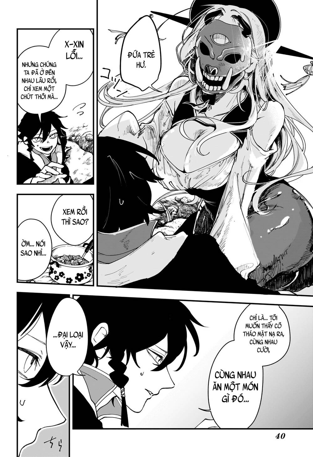 Kaedegami Chapter 1 - 25