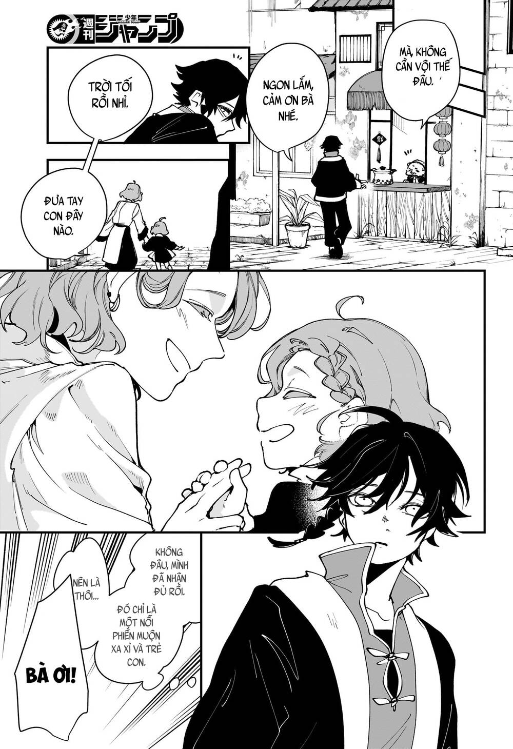 Kaedegami Chapter 1 - 28