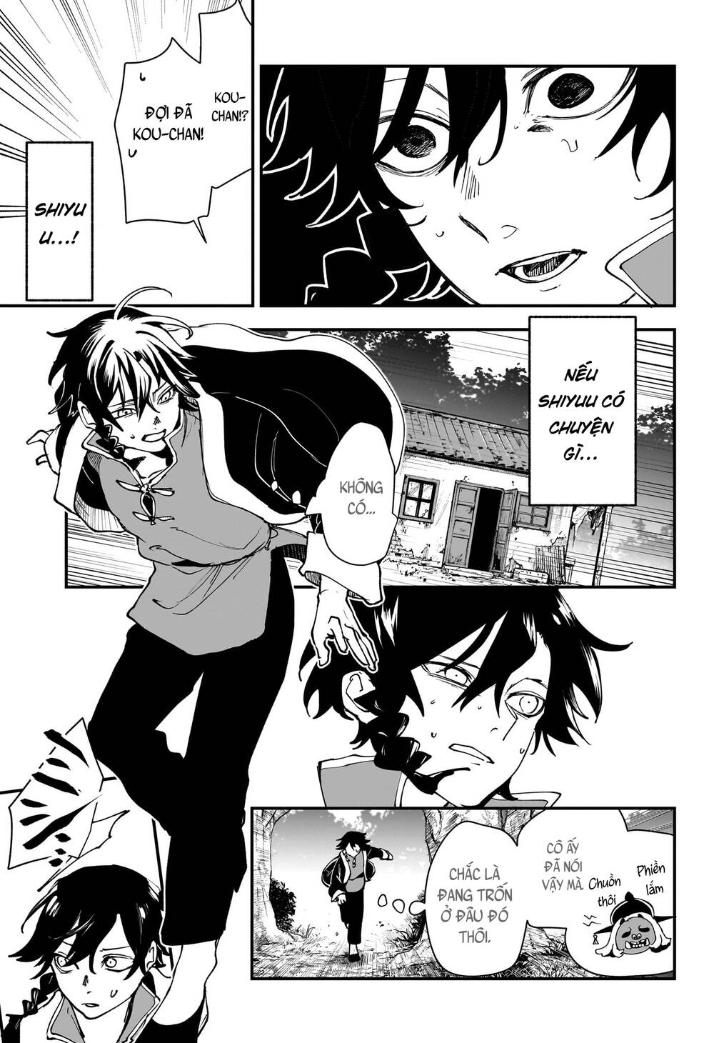 Kaedegami Chapter 1 - 30