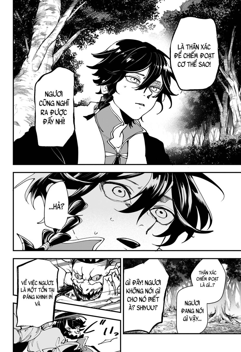 Kaedegami Chapter 1 - 33