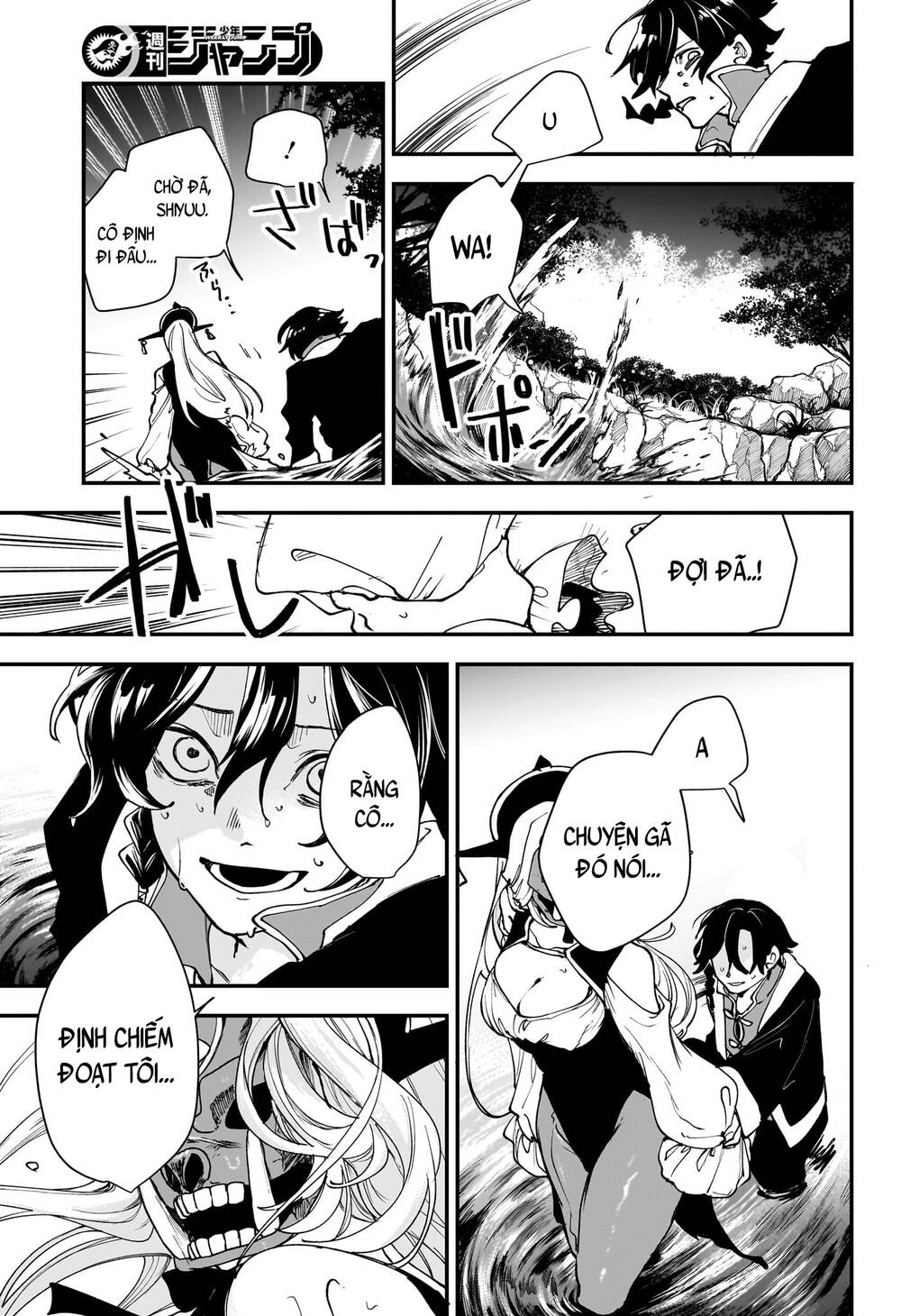 Kaedegami Chapter 1 - 38