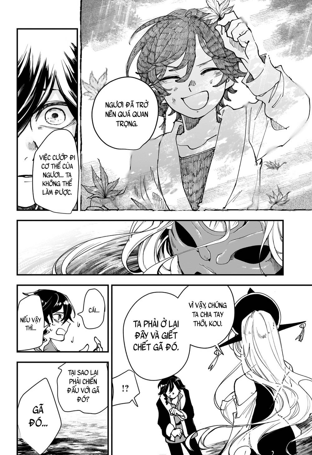 Kaedegami Chapter 1 - 41