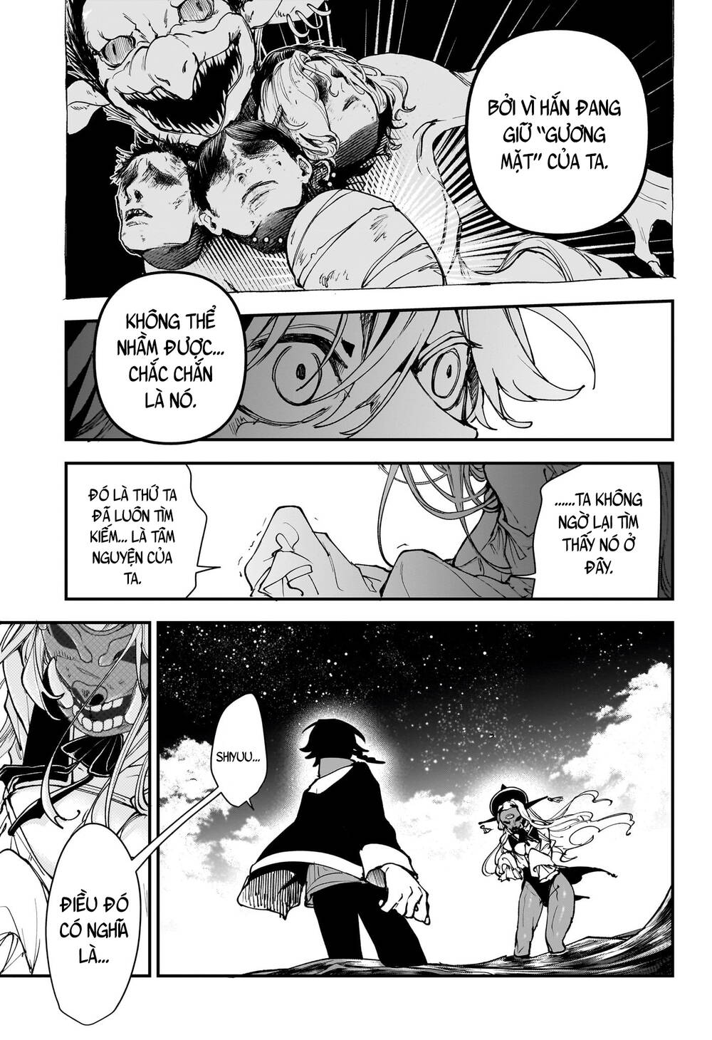 Kaedegami Chapter 1 - 42