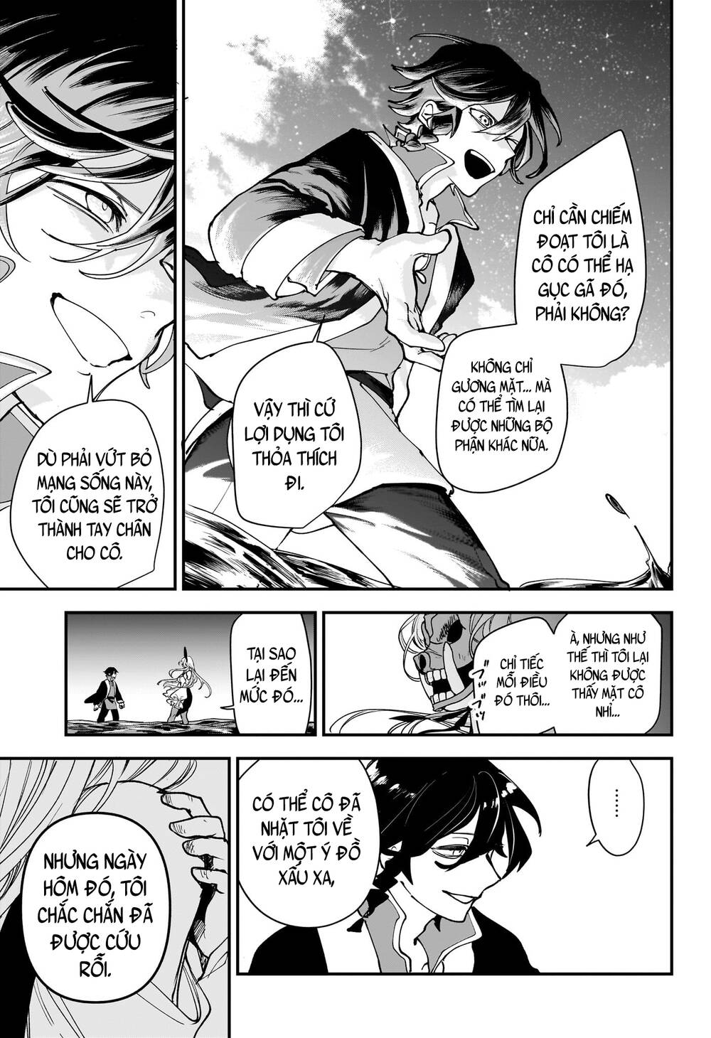 Kaedegami Chapter 1 - 44