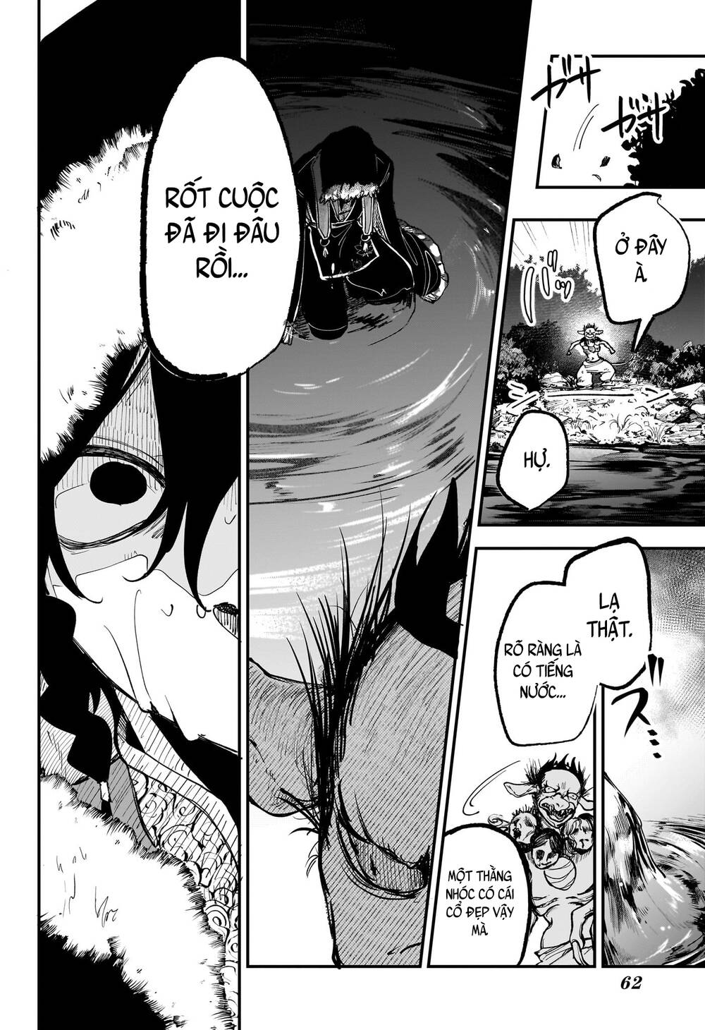 Kaedegami Chapter 1 - 47