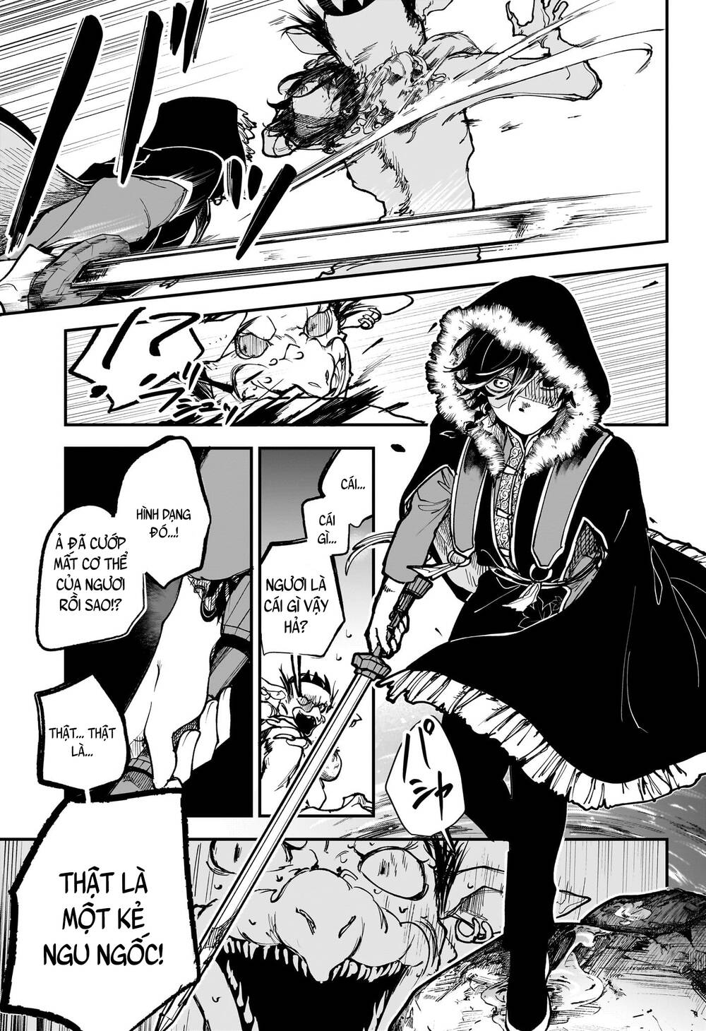 Kaedegami Chapter 1 - 48