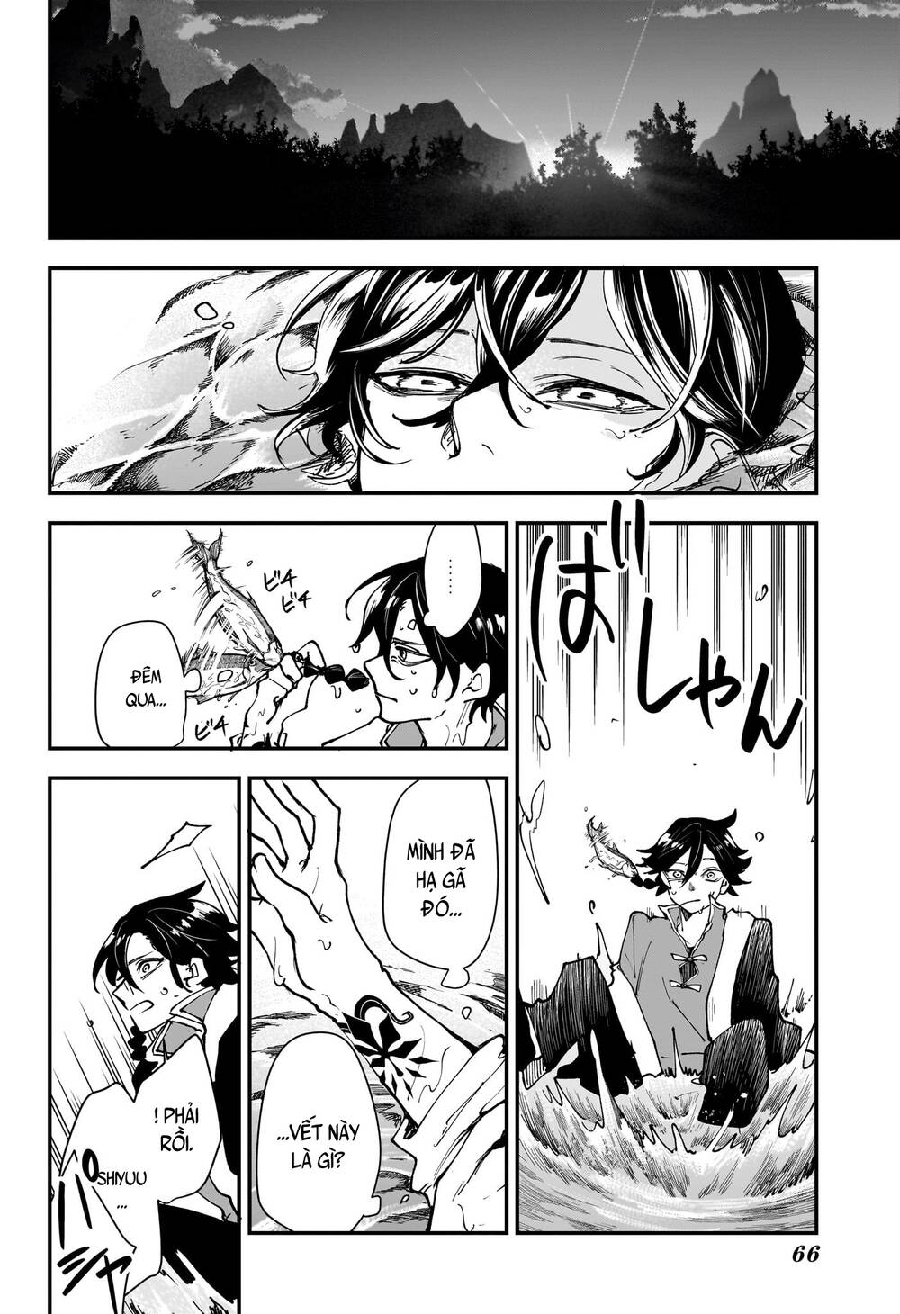 Kaedegami Chapter 1 - 52