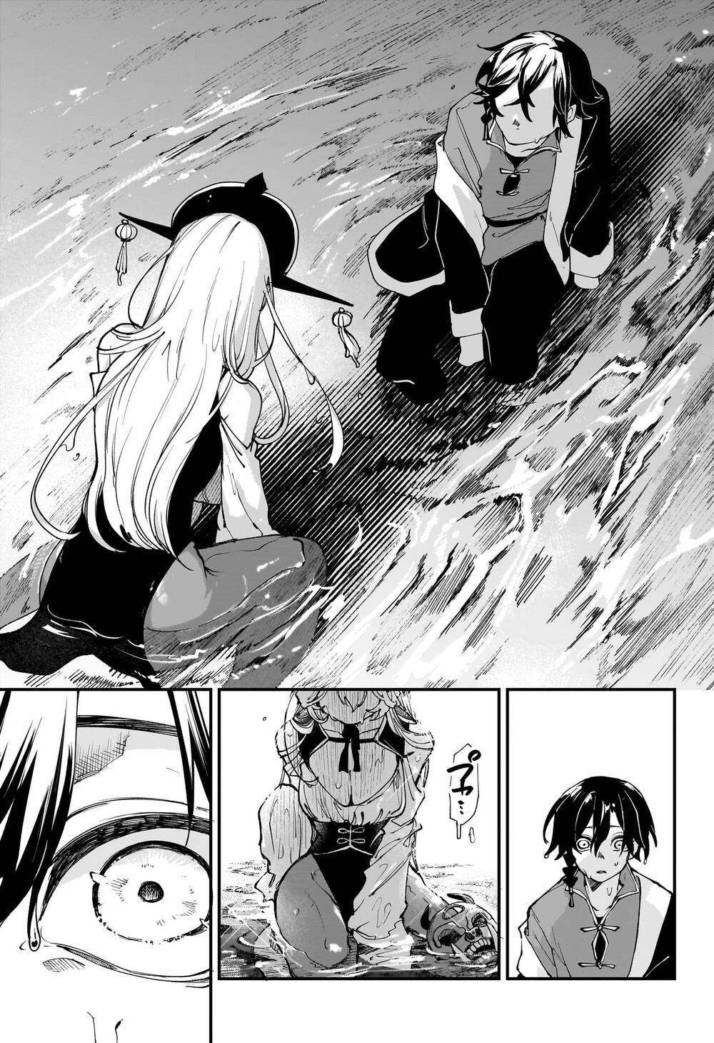 Kaedegami Chapter 1 - 53