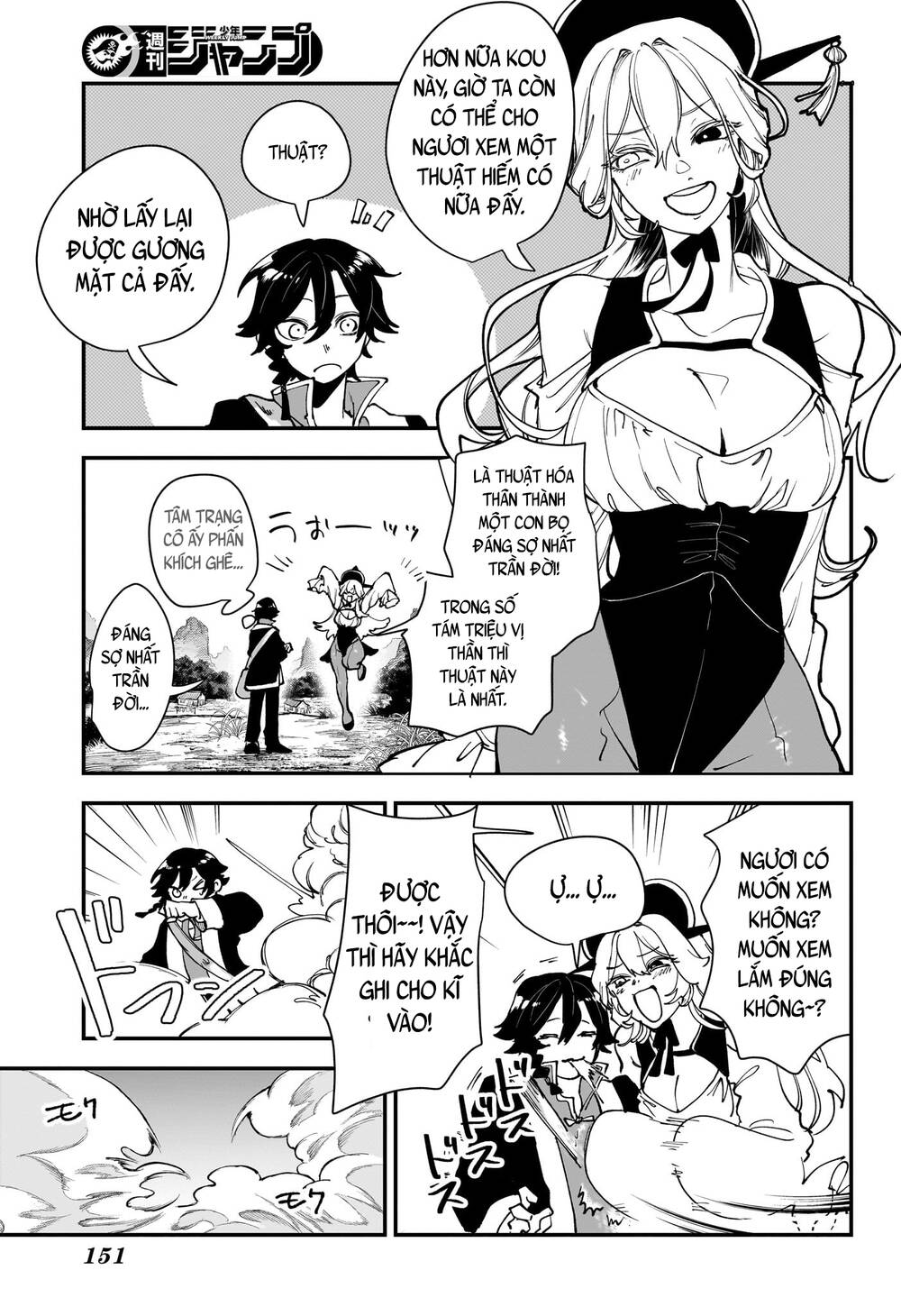 Kaedegami Chapter 2 - 4