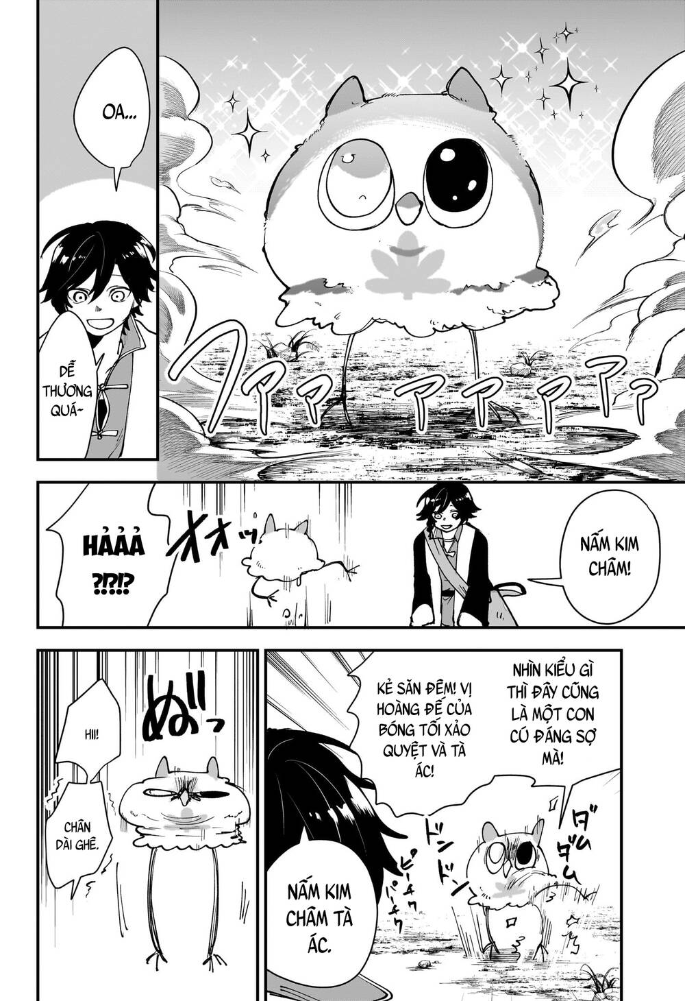 Kaedegami Chapter 2 - 5