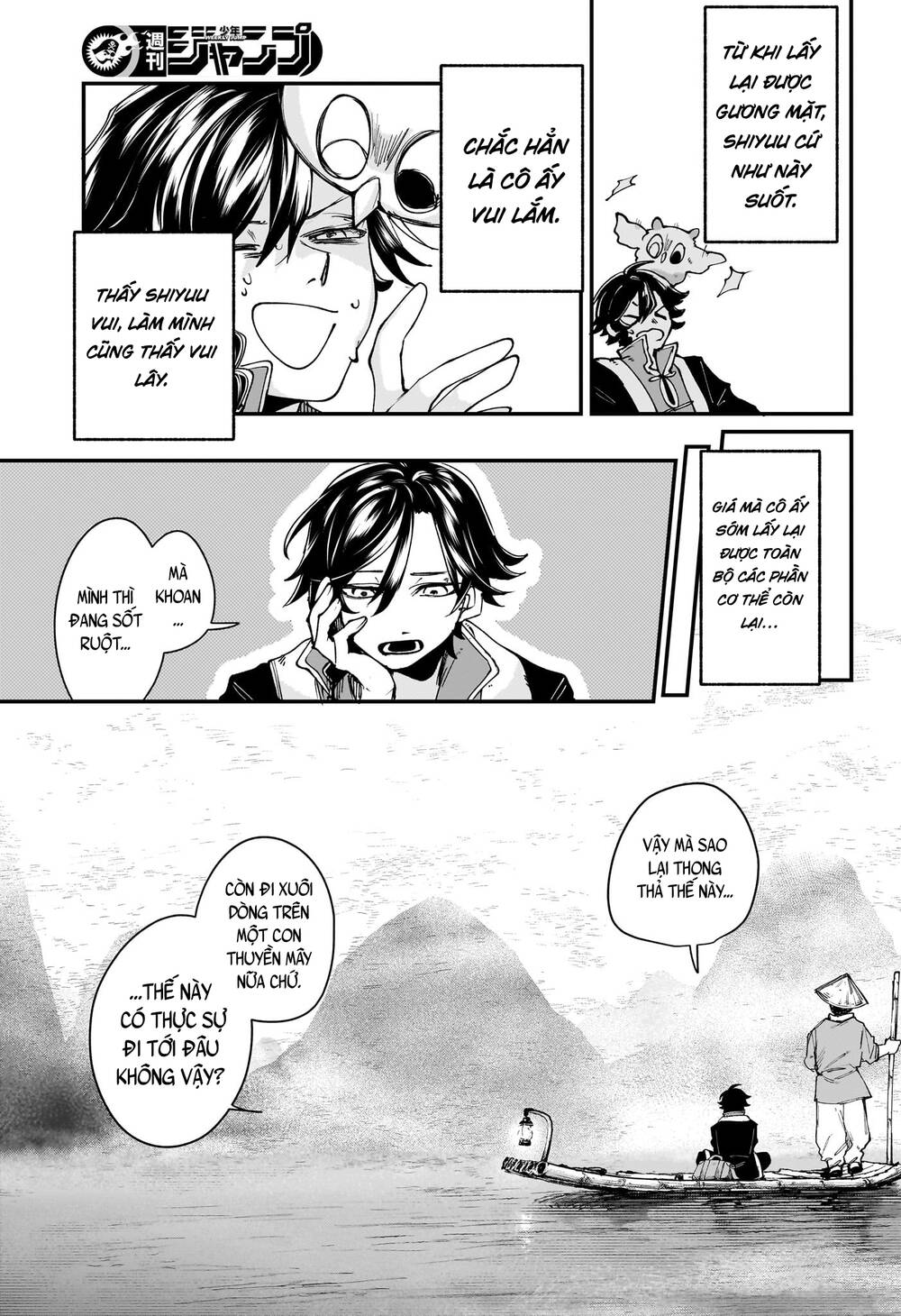 Kaedegami Chapter 2 - 6