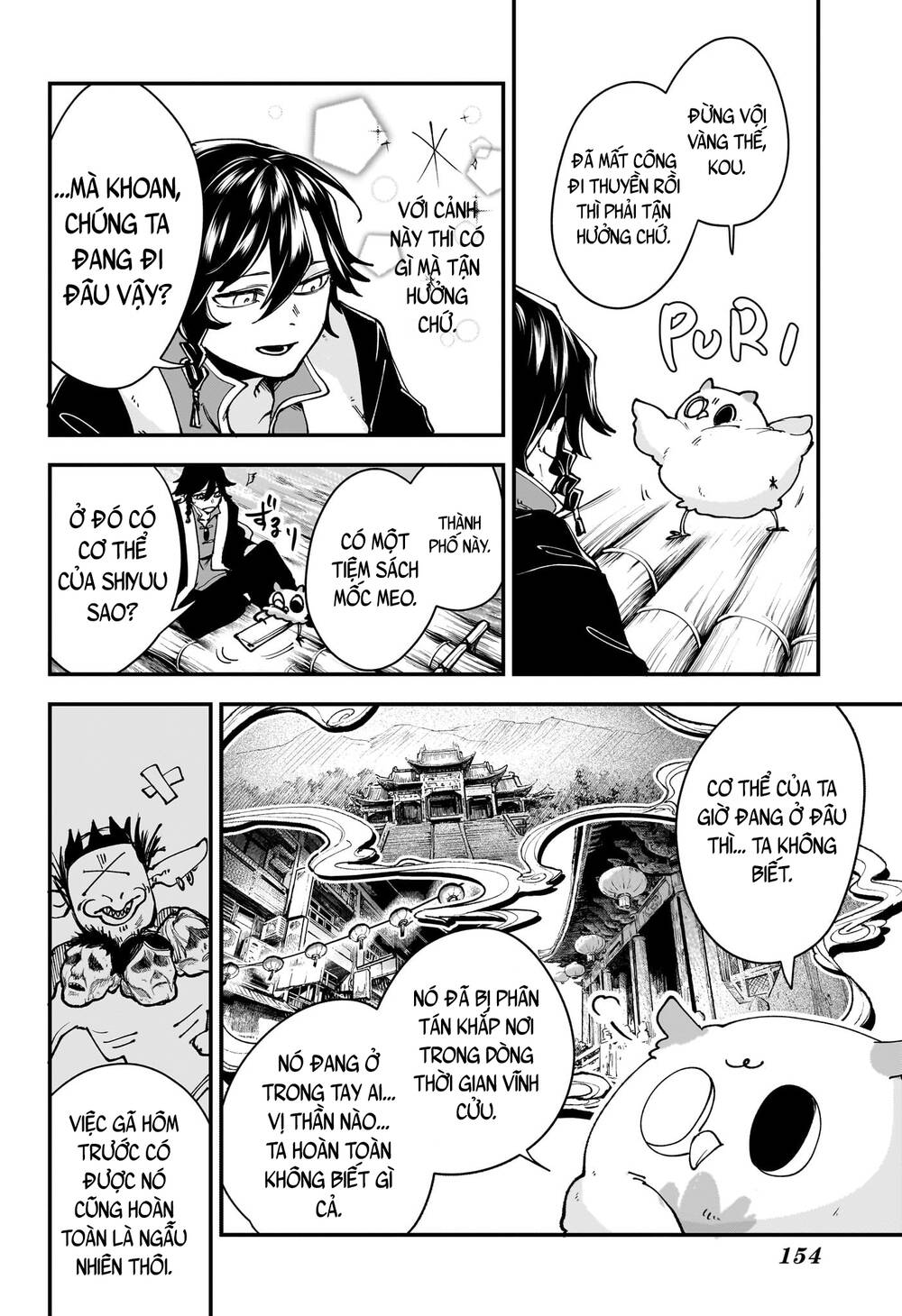 Kaedegami Chapter 2 - 7