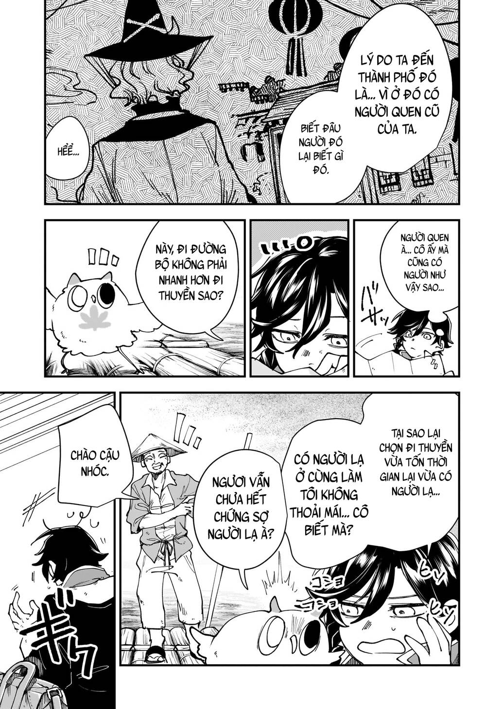 Kaedegami Chapter 2 - 8