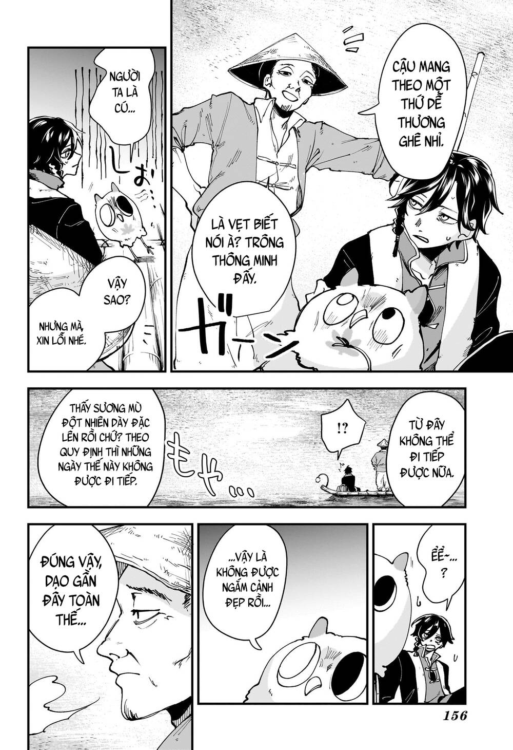 Kaedegami Chapter 2 - 9