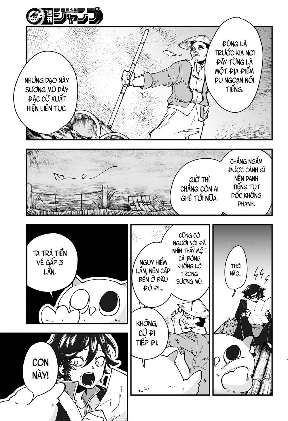 Kaedegami Chapter 2 - 10