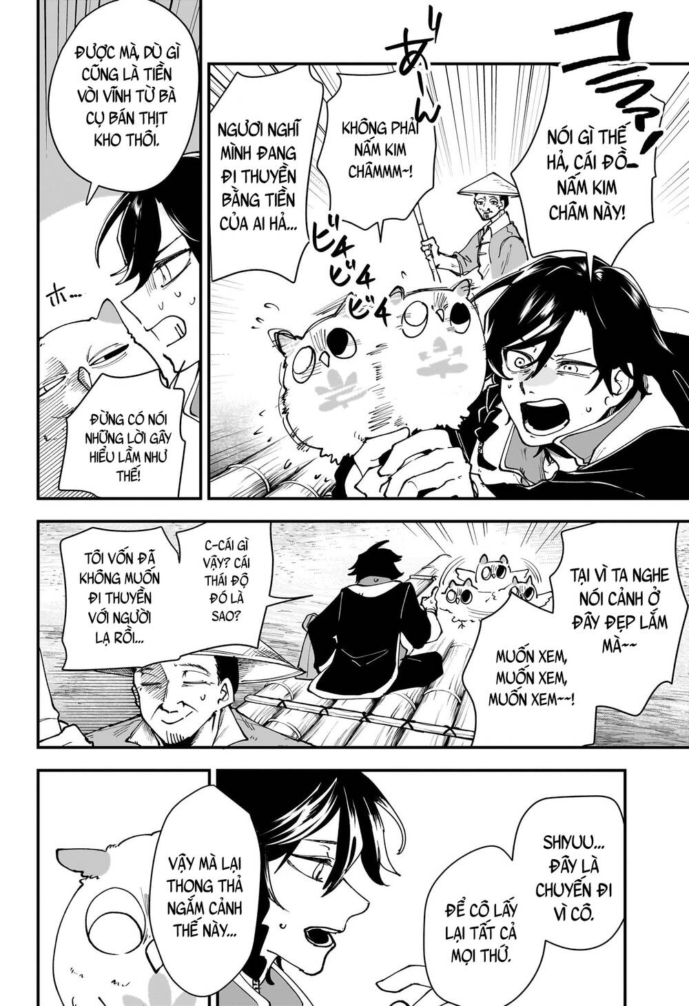 Kaedegami Chapter 2 - 11