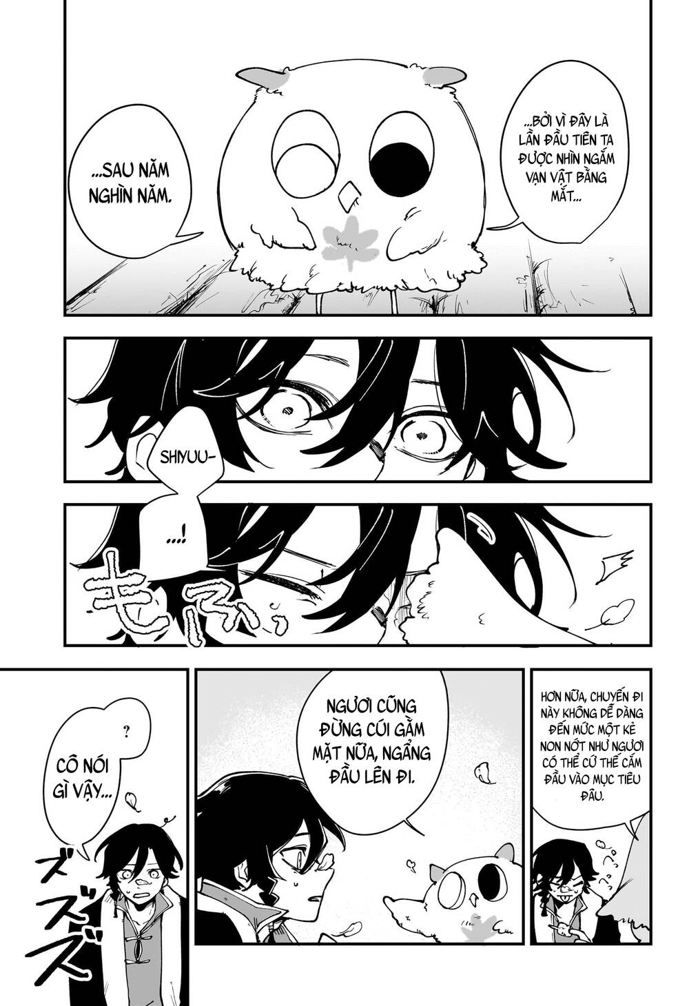 Kaedegami Chapter 2 - 12