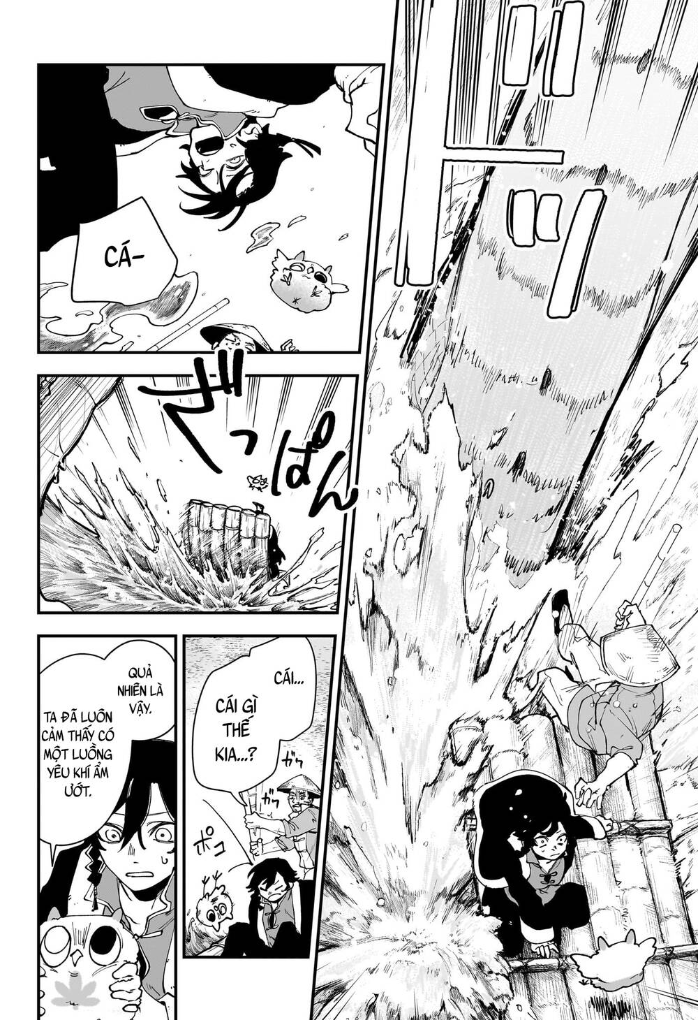 Kaedegami Chapter 2 - 13