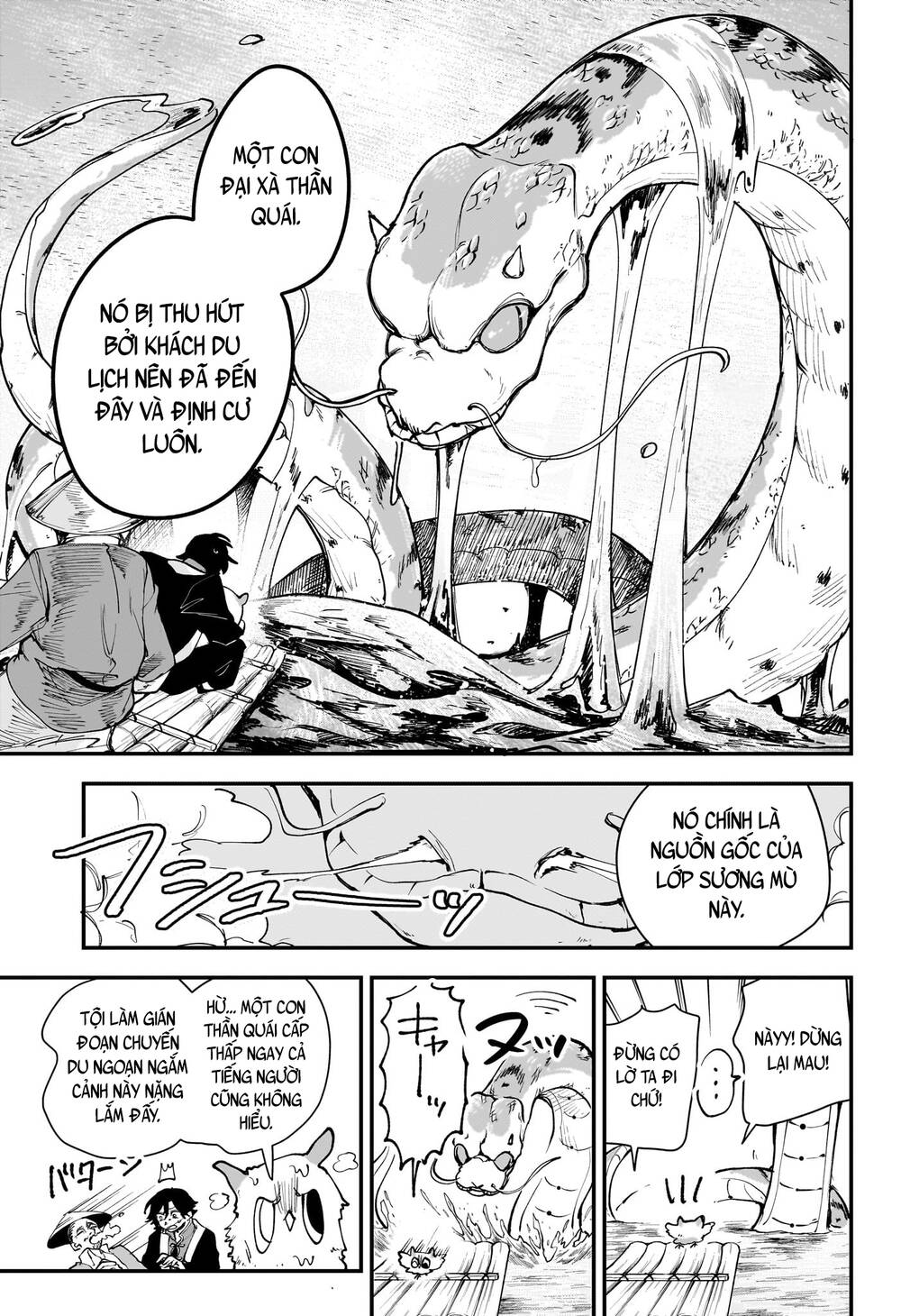 Kaedegami Chapter 2 - 14