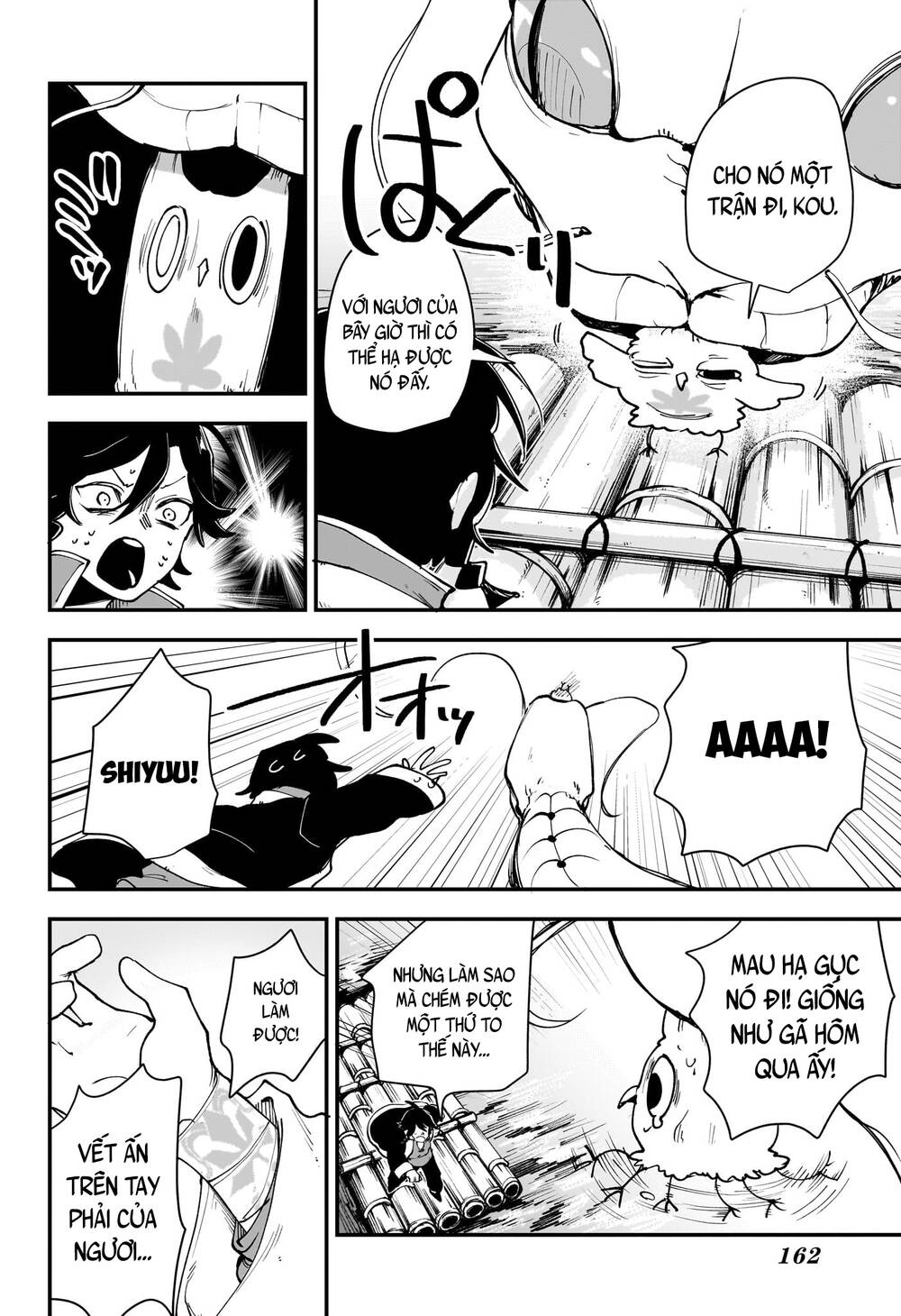 Kaedegami Chapter 2 - 15