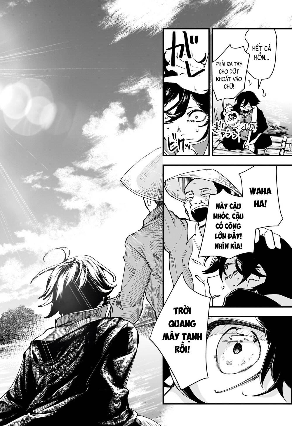 Kaedegami Chapter 2 - 22