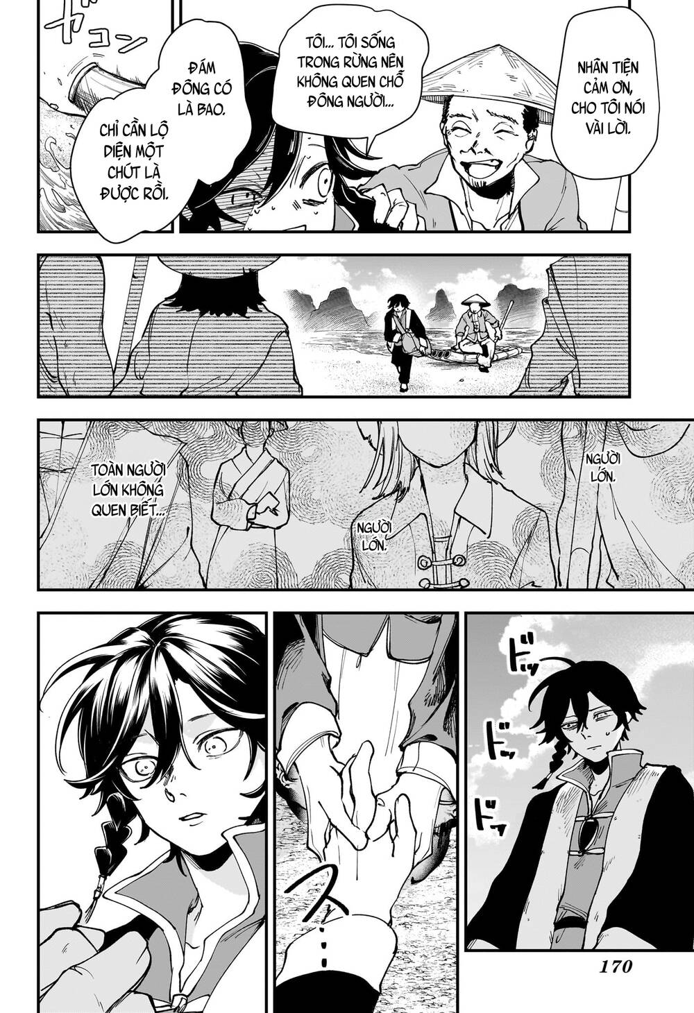 Kaedegami Chapter 2 - 25