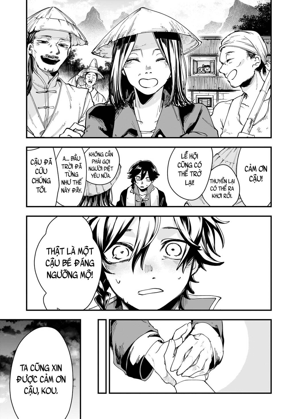 Kaedegami Chapter 2 - 26